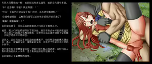 Page 4 of D.Q.Desire Alena - preview thumbnail