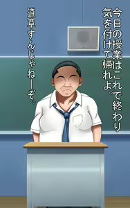 Page 11 of Nyotaika Choukyou - preview thumbnail