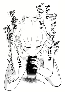 Page 103 of Rin-chan Papa Sengyoushufu ga Mamatomo Zenin Kutte mita Sono 2 | Rin's Stay-at-Home Dad Fucked All Her Mom's Friends! Part 2 - preview thumbnail