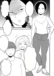 Page 47 of Rin-chan Papa Sengyoushufu ga Mamatomo Zenin Kutte mita Sono 2 | Rin's Stay-at-Home Dad Fucked All Her Mom's Friends! Part 2 - preview thumbnail