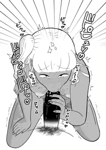 Page 97 of Rin-chan Papa Sengyoushufu ga Mamatomo Zenin Kutte mita Sono 2 | Rin's Stay-at-Home Dad Fucked All Her Mom's Friends! Part 2 - preview thumbnail