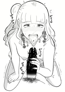 Page 105 of Rin-chan Papa Sengyoushufu ga Mamatomo Zenin Kutte mita Sono 2 - preview thumbnail