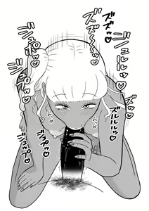 Page 81 of Rin-chan Papa Sengyoushufu ga Mamatomo Zenin Kutte mita Sono 2 - preview thumbnail