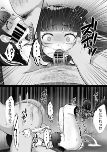 Page 47 of Kareshi-kun ga Ecchi Shite Kurenai kara, Oji-san no Onaho ni Narimashita - preview thumbnail