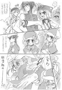 Page 3 of Furimukeba Yokohama - preview thumbnail