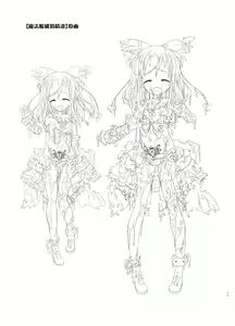 Page 11 of Shinsei Kourin Dacruon - Luna Settei Shiryou Shuu - preview thumbnail