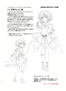 Page 44 of Shinsei Kourin Dacruon - Luna Settei Shiryou Shuu - preview thumbnail