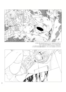 Page 98 of Shinsei Kourin Dacruon - Luna Settei Shiryou Shuu - preview thumbnail