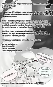 Page 10 of Yuuka no Oshigoto | Yuuka's Job - preview thumbnail