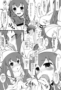Page 5 of Yuugai Tosho jana Ika? - preview thumbnail