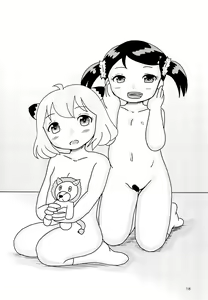 Page 18 of Spys Girls - preview thumbnail