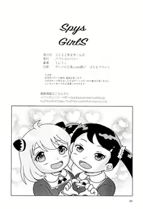 Page 20 of Spys Girls - preview thumbnail