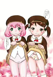Page 3 of Spys Girls - preview thumbnail