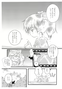 Page 11 of STEP UP - preview thumbnail