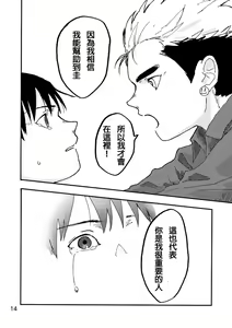 Page 12 of AXIS - preview thumbnail