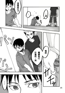 Page 22 of AXIS - preview thumbnail