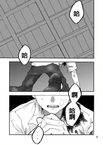 Page 3 of AXIS - preview thumbnail