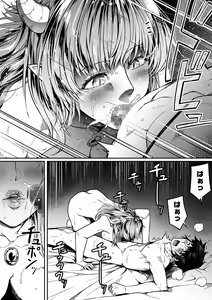 Page 72 of Chikara Aru Succubus wa Seiyoku o Mitashitai dake. 11 - preview thumbnail