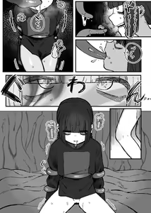 Page 12 of Aratashii Tomodachi - preview thumbnail