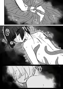 Page 29 of Aratashii Tomodachi - preview thumbnail