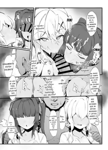 Page 8 of Symphogear Enkou Ecchi-bon - preview thumbnail