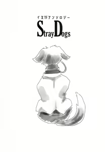 Page 3 of Stray Dogs - preview thumbnail
