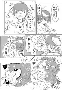 Page 10 of Stray Dogs - preview thumbnail