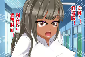 Page 11 of Lost virginity! School sex - preview thumbnail