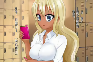 Page 141 of Lost virginity! School sex - preview thumbnail