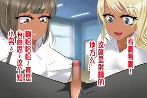 Page 22 of Lost virginity! School sex - preview thumbnail