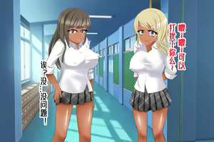 Page 7 of Lost virginity! School sex - preview thumbnail