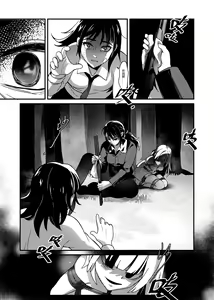 Page 16 of ♥猎人只是孤独而已 - preview thumbnail