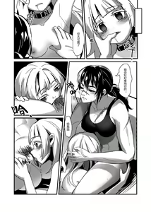 Page 7 of ♥猎人只是孤独而已 - preview thumbnail