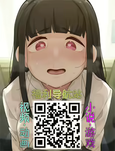 Page 79 of Tomo Mama o Yobisute ni Shinagara Hametai - preview thumbnail
