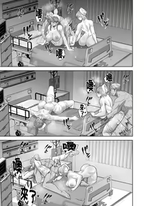 Page 17 of Nurse Kanraku - preview thumbnail