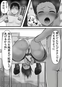 Page 39 of Kabeshiri Delivery Hajimemashita - preview thumbnail