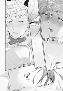 Page 105 of Sairoku 3 - preview thumbnail