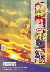 Page 124 of Sairoku 3 - preview thumbnail