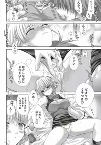 Page 11 of Presents X Presents - preview thumbnail