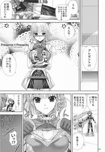 Page 2 of Presents X Presents - preview thumbnail