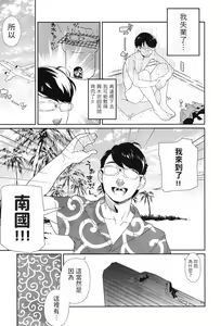 Tasatsu Tour — hentai manga cover on Fhentai