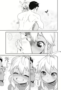 Page 13 of Tasatsu Tour - preview thumbnail