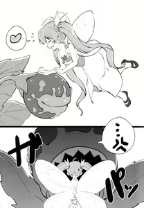 Page 12 of Mirishita no Ecchi na Rakugaki Shuu 3 - preview thumbnail