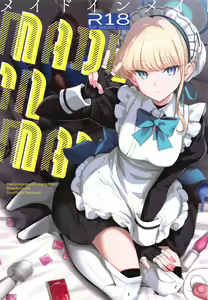 Made in Maid — hentai manga cover on Fhentai