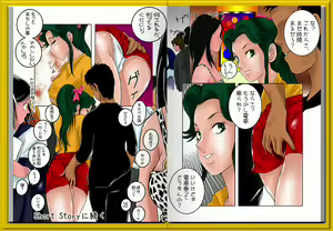 Page 28 of Q Chara Club FILE 10 OK-ko Oka Megumi - preview thumbnail
