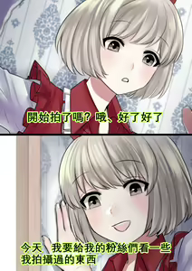 男×三姉妹（守矢十字陵汉化） - hentai manga cover image