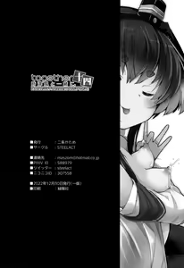 Page 25 of Tokitsukaze to Isshoni. Juuyon - preview thumbnail