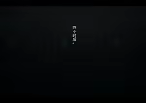 Page 140 of Kouyuubutsu Shoujo | 公有物少女 - preview thumbnail
