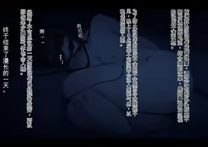 Page 185 of Kouyuubutsu Shoujo | 公有物少女 - preview thumbnail
