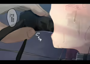 Page 213 of Kouyuubutsu Shoujo | 公有物少女 - preview thumbnail